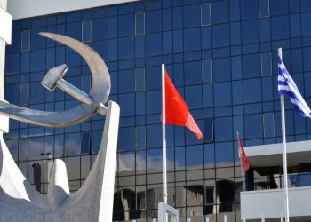 perissos_Περισσός ΚΚΕ kke