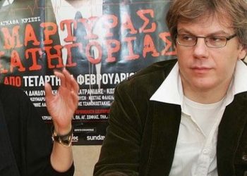 Alldaynews.gr spyropoulos-Σπυρόπουλος