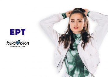 Alldaynews.gr stefania