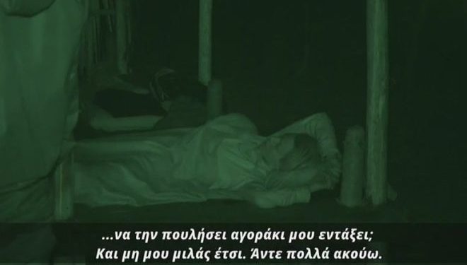 Survivor: Όσα δεν προβλήθηκαν μετά το συμβούλιο – Καβγάς ανάμεσα σε Κώστα και Ασημίνα