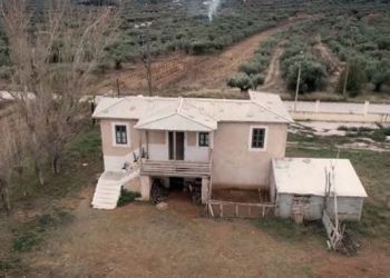 Άγριες Μέλισσες: Το σπιτικό της οικογένειας Σταμίρη από ψηλά