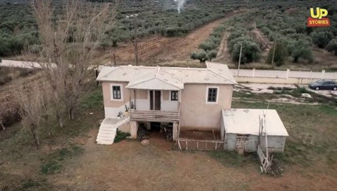 Alldaynews.gr Άγριες Μέλισσες: Το σπιτικό της οικογένειας Σταμίρη από ψηλά