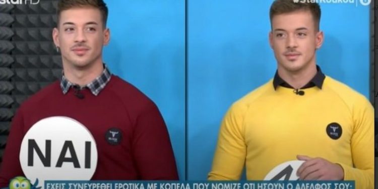 Alldaynews.gr Big Brother: Εξελίξεις στην υπόθεση με τα αδέλφια Βαρουξή – Σωματείο γυναικών προσφεύγει στον εισαγγελέα