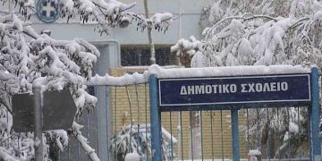 Alldaynews.gr Κλείνουν ξανά τα σχολεία…