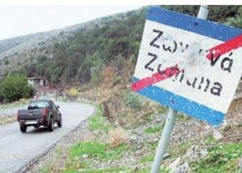 Βεντέτα στα Ζωνιανά λήγει μετά από δεκαετίες με τον «Σασμό», το έθιμο της συμφιλίωσης