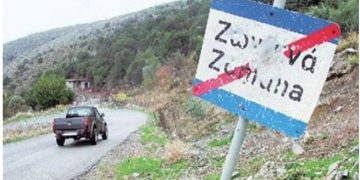 Alldaynews.gr Βεντέτα στα Ζωνιανά λήγει μετά από δεκαετίες με τον «Σασμό», το έθιμο της συμφιλίωσης