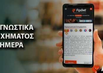 Ταλέντο και ποιότητα για το Over