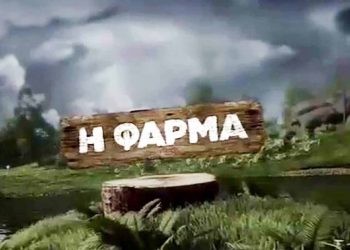 Alldaynews.gr ΦΑΡΜΑ