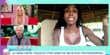 Alldaynews.gr ελετσι