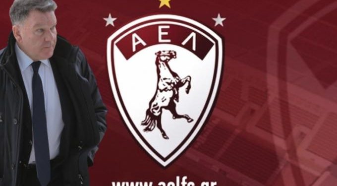 Alldaynews.gr Βόμβα: Σφραγίστηκε επιταγή της ΑΕΛ, ανακλήθηκαν τα δελτία 10 παικτών της!