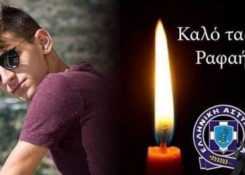 Τραγωδία: Νεκρός ο 21χρονος Ραφαήλ Σεϊρλής σε τροχαίο – Τρεις τραυματίες