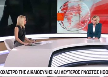 Στο «στόχαστρο» της Δικαιοσύνης γνωστός ηθοποιός που έπαιζε σε σίριαλ – Βρισκόταν στο σπίτι με τον σκηνοθέτη ως «παρατηρητής» (vid)