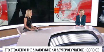 Στο «στόχαστρο» της Δικαιοσύνης γνωστός ηθοποιός που έπαιζε σε σίριαλ – Βρισκόταν στο σπίτι με τον σκηνοθέτη ως «παρατηρητής» (vid)