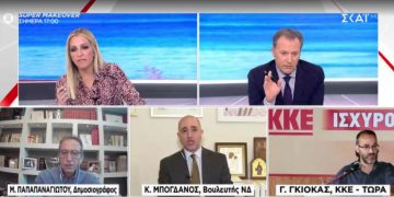 Alldaynews.gr Χαμός στον αέρα εκπομπής με Μπογδάνο και Γκιόκα για «τραμπουκισμούς» και «χαφιεδισμό»