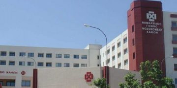 Alldaynews.gr Νέα Τραγωδία: Ασθενής έκανε βουτιά θανάτου απο τον 5ο όροφο Νοσοκομείου