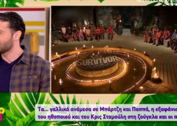 Survivor: Aποκάλυψη Βασάλου για τον λόγο της ποινής σε Παππά-Σταμούλη