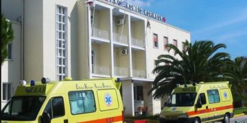 Alldaynews.gr Θρίλερ στην Κόρινθο: Εξαφανίστηκε γιατρός του νοσοκομείου