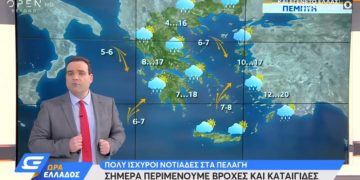 Alldaynews.gr Κλέαρχος Μαρουσάκης: Πολικό ψύχος από το Σάββατο, χιόνια σε Αττική και Θεσσαλονίκη την Κυριακή