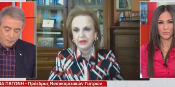 Κορωνοϊός-Μ. Παγώνη: Σάλος από τους εμβολιασμούς εκτός σειρά[video]