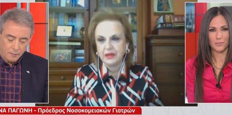 Κορωνοϊός-Μ. Παγώνη: Σάλος από τους εμβολιασμούς εκτός σειρά[video]