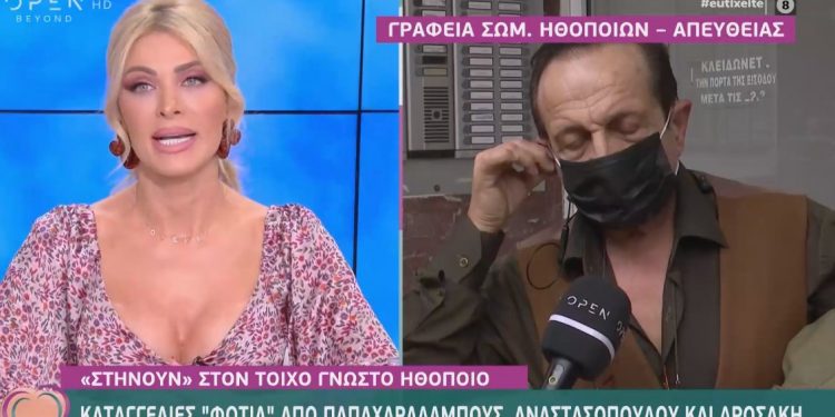 Άγριος τσακωμός στον αέρα του «Ευτυχείτε» Καινούργιου-Μπιμπίλα! «Αν θέλεις φύγε»