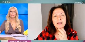 Σοκάρει η Σοφία Μουτίδου: Η Καστάνη μας είχε κάνει τη ζωή μαύρη, μας καταριότανε[video]