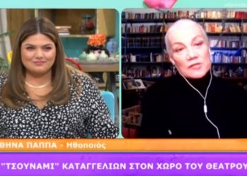 Αθηνά Παππά: Θέλω να τους φτύσω στη μούρη-Τον πρώτο σχεδόν βιασμό τον έχω περάσει στον δρόμο στα 18 μου