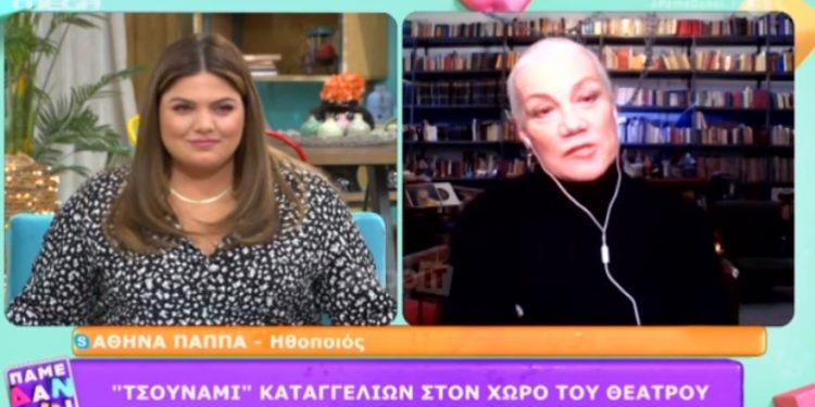 Alldaynews.gr Αθηνά Παππά: Θέλω να τους φτύσω στη μούρη-Τον πρώτο σχεδόν βιασμό τον έχω περάσει στον δρόμο στα 18 μου