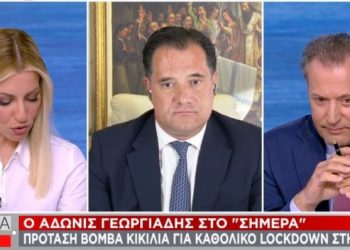“Αδιάβαστος” ο Άδωνις για το Νέο Σκληρό Lockdown-Πως αντέδρασε