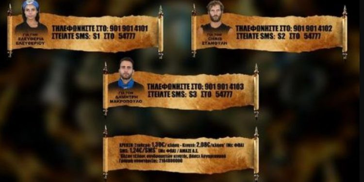 Alldaynews.gr Survivor Spoiler: Αυτός ο παίκτης αποχωρεί σήμερα