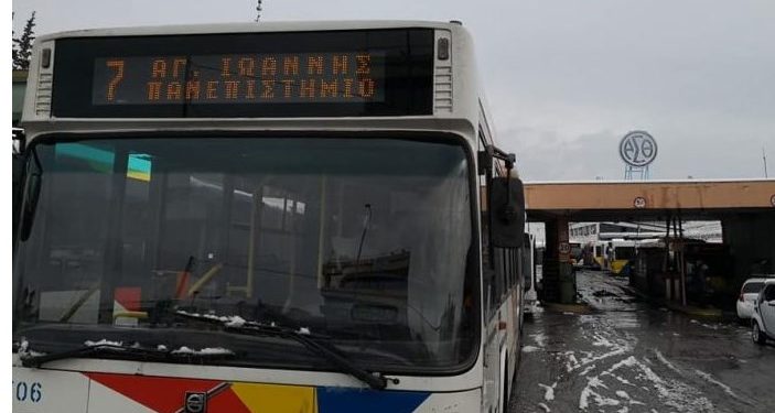 Alldaynews.gr Τραγωδία στη Θεσσαλονίκη: Λεωφορείο παρέσυρε θανάσιμα νεαρό Μοτοσυκλετιστή