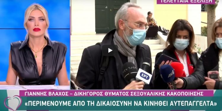 Alldaynews.gr Η πρώτη μήνυση για σεξουαλική παρενόχληση στο θέατρο! Ποιον αφορά;