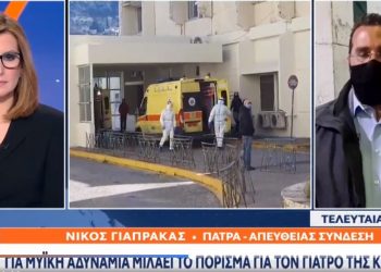 Το επίσημο πόρισμα για τον γιατρό της Κέρκυρας που παρέλυσε μετά τον εμβολιασμό