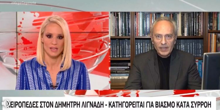 Δημήτρης Λιγνάδης: Πόσα χρόνια φυλάκισης αντιμετωπίζει αν κριθεί ένοχος