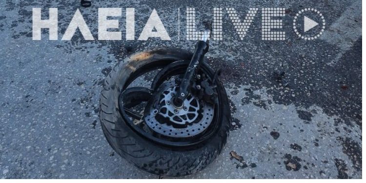 Alldaynews.gr Νέα τραγωδία: Νεκρός 25χρονος σε τροχαίο ανάμεσα στα κομμάτια της μηχανής του (pics)