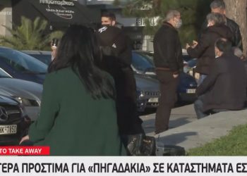 Τσουχτερά πρόστιμα για Take Away «πηγαδάκια» σε καταστήματα εστίασης