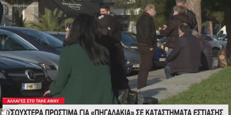 Alldaynews.gr Τσουχτερά πρόστιμα για Take Away «πηγαδάκια» σε καταστήματα εστίασης