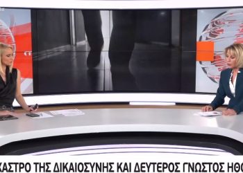 Alldaynews.gr ΕΚΤΑΚΤΟ! Στο στόχαστρο της δικαιοσύνης και δεύτερος Πασίγνωστός ηθοποιός!