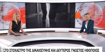 Alldaynews.gr ΕΚΤΑΚΤΟ! Στο στόχαστρο της δικαιοσύνης και δεύτερος Πασίγνωστός ηθοποιός!