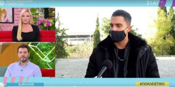 Alldaynews.gr Survivor: Έτσι ο Σάκης Κατσούλης «αδειάζει» τη Χριστίνα Κεφαλά