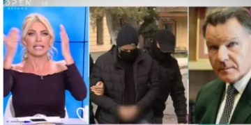 Alldaynews.gr Ο Αλέξης Κούγιας έκλεισε το τηλέφωνο σε ενάμισι λεπτό – Εκτός εαυτού η Κατερίνα Καινούργιου
