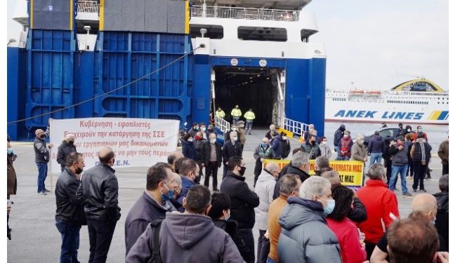 Alldaynews.gr Λύνουν τους κάβους τα πλοία-Δεν έγινε δεκτή η πρόταση για συνέχιση της απεργίας