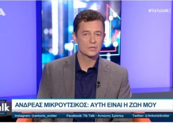 Tik Talk: Δεν άντεξε ο Μικρούτσικος-Ο Σρόιτερ ζήτησε να διακόψει την εκπομπή[video]