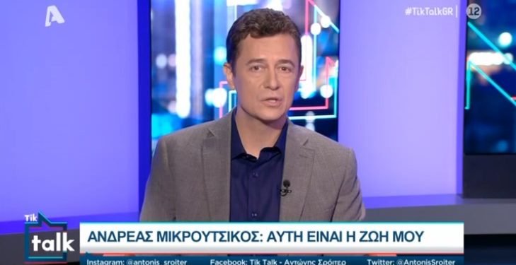 Tik Talk: Δεν άντεξε ο Μικρούτσικος-Ο Σρόιτερ ζήτησε να διακόψει την εκπομπή[video]