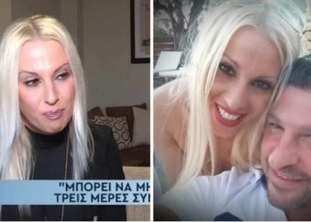 Σύζυγος Χαρδαλιά τρελαμένη μαζί του: «Είναι υπέροχος πατέρας, είμαι ακόμα ερωτευμένη μαζί του, τον αγαπώ»[video]