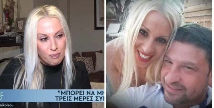 Σύζυγος Χαρδαλιά τρελαμένη μαζί του: «Είναι υπέροχος πατέρας, είμαι ακόμα ερωτευμένη μαζί του, τον αγαπώ»[video]