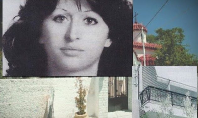 Η Τραγωδία της Ν. Σμύρνης: Έριξε τη σύντροφό του από το μπαλκόνι, σκότωσε τα παιδιά της και μετά αυτοκτόνησε