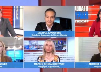 Με τρίτο lockdown θα κλείσουν μια στις δύο εμπορικές επιχειρήσεις