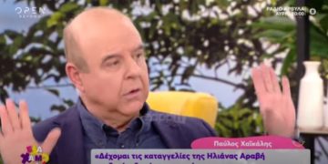 Alldaynews.gr Χαϊκάλης: Την επόμενη βδομάδα θα βγουν πράγματα που θα κοκκινήσουν και οι πέτρες