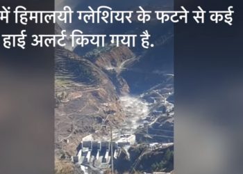 Τραγωδία στα Ιμαλάια: 7 νεκροί και 125 αγνοούμενοι από την κατάρρευση του παγετού